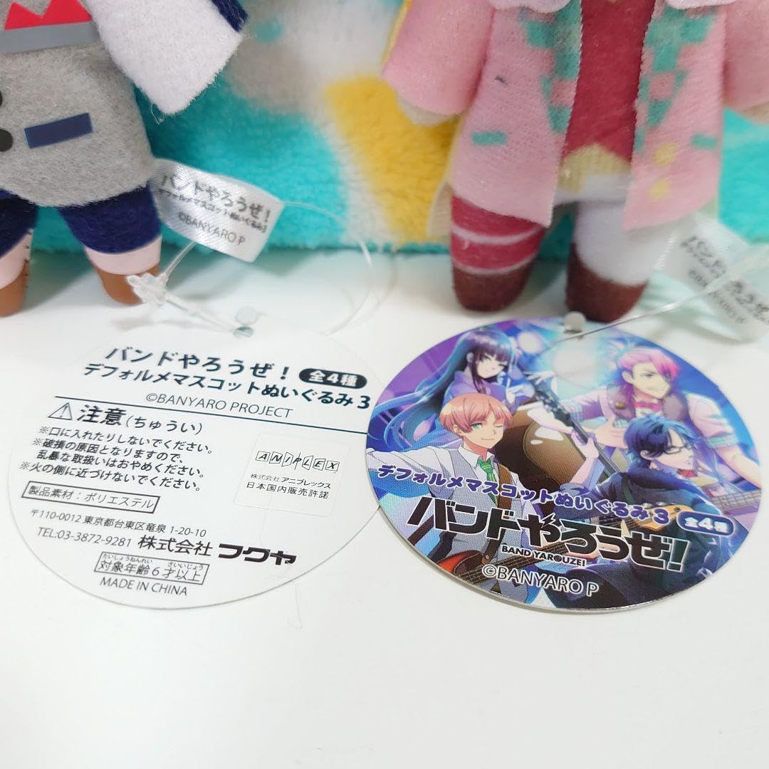 新品 送料込 バンやろ デフォルメ マスコットぬいぐるみ 4種類セット バンドやろうぜ！ デフォルメマスコットぬいぐるみ 4種セット